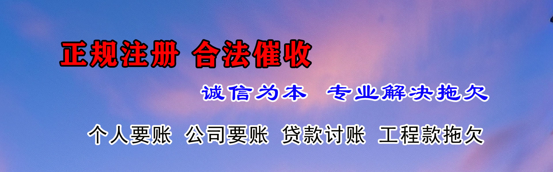 成县清数公司